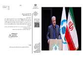 تقدیر و تشکر وزیر علوم، تحقیقات و فناوری از رئیس دانشگاه اصفهان در راستای ارتقا 4 رتبه ای جایگاه دانشگاه